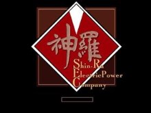 Shinra Electric Company