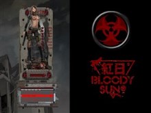 Bloody Sun